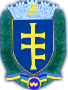 File:Coat of Arms Buchach.PNG