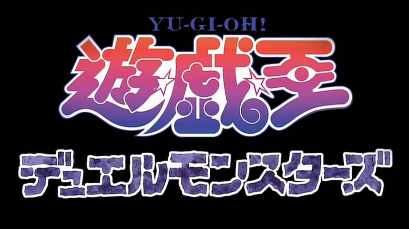 Yu-Gi-Oh! – Wikipédia, a enciclopédia livre