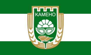 File:Flag of Kameno.gif