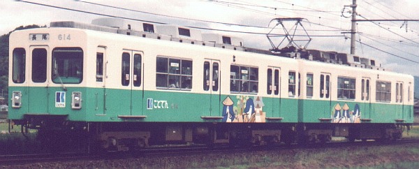 File:Kotoden614.jpg