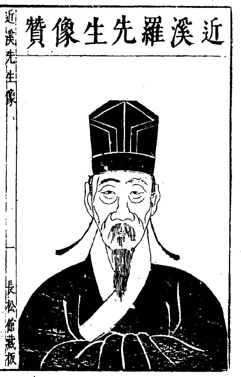 Cartoon of sex in Jinxi