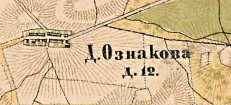 План деревни Ознаково. 1885 год