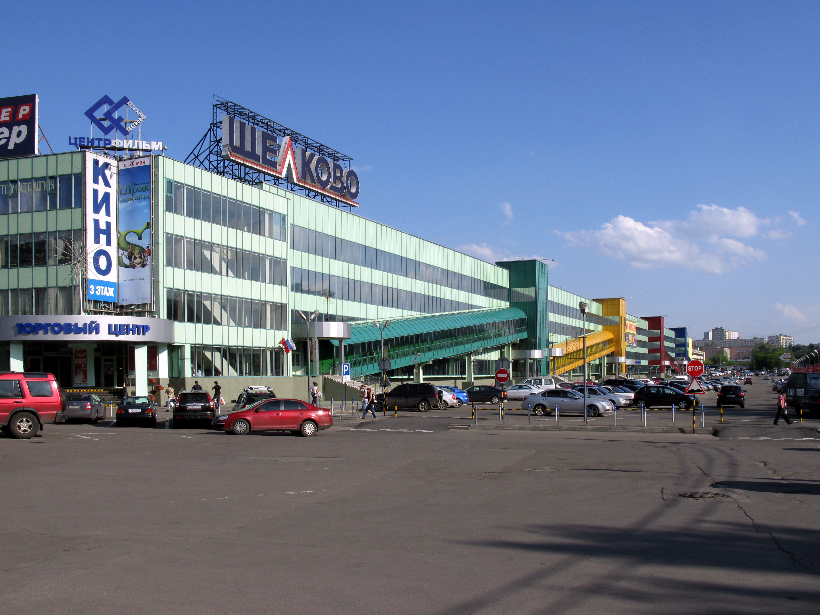 Щелковское шоссе торговый центр Щёлковский