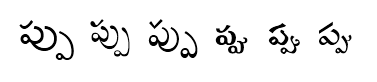 File:Telugu ppu.png