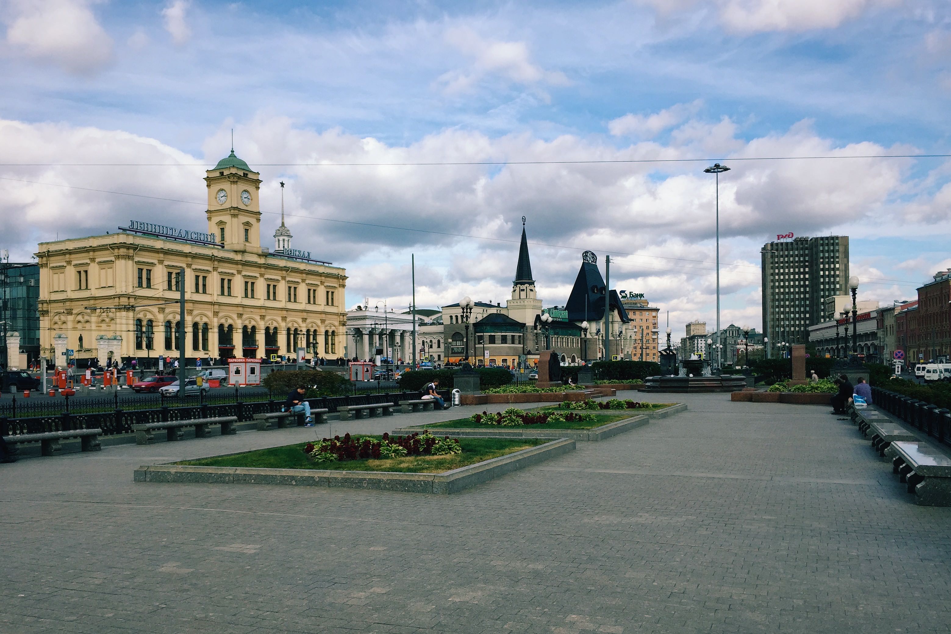 Москва три вокзала рядом