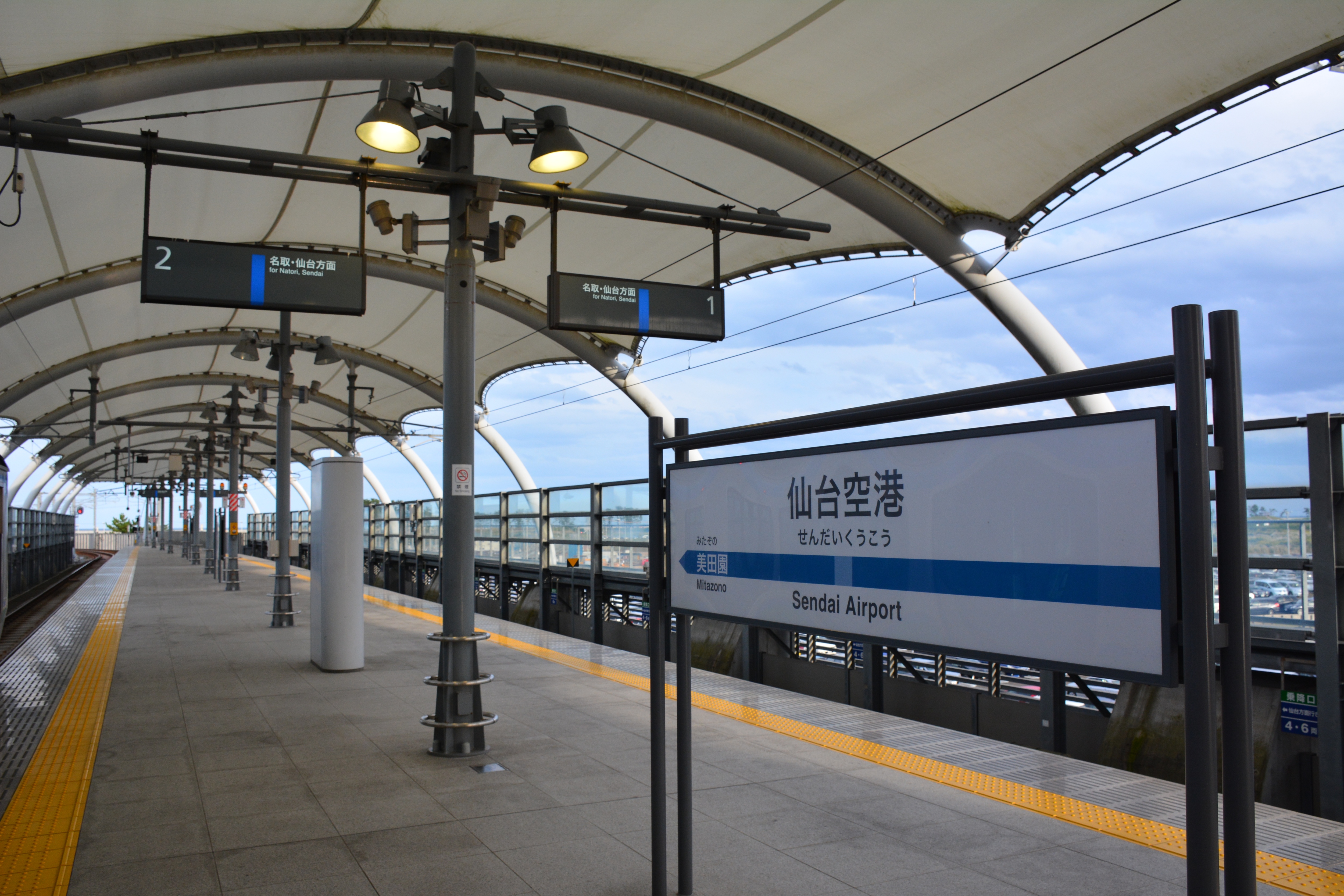 Airport station. Sendai Airport.