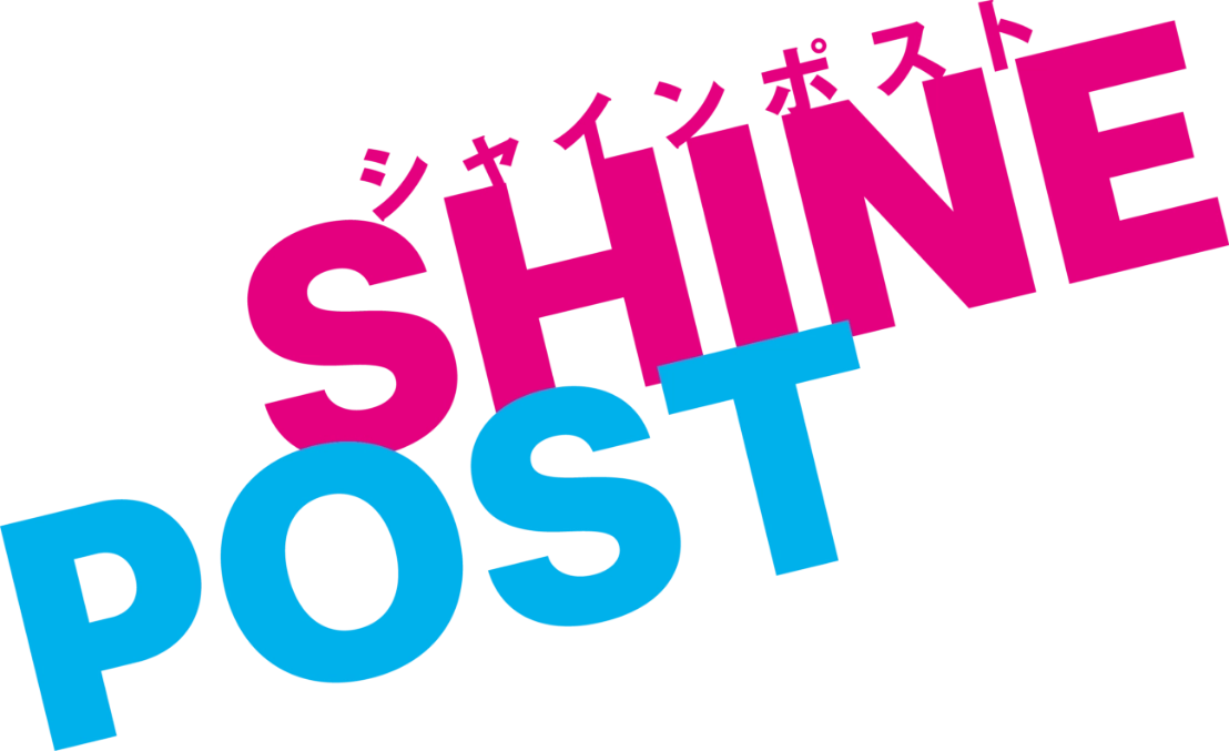 Shine Post Episode 4 reaction #シャインポスト #ShinePost #animereaction #newanime  #bestanime #idolanime | Anime, Post, Idol