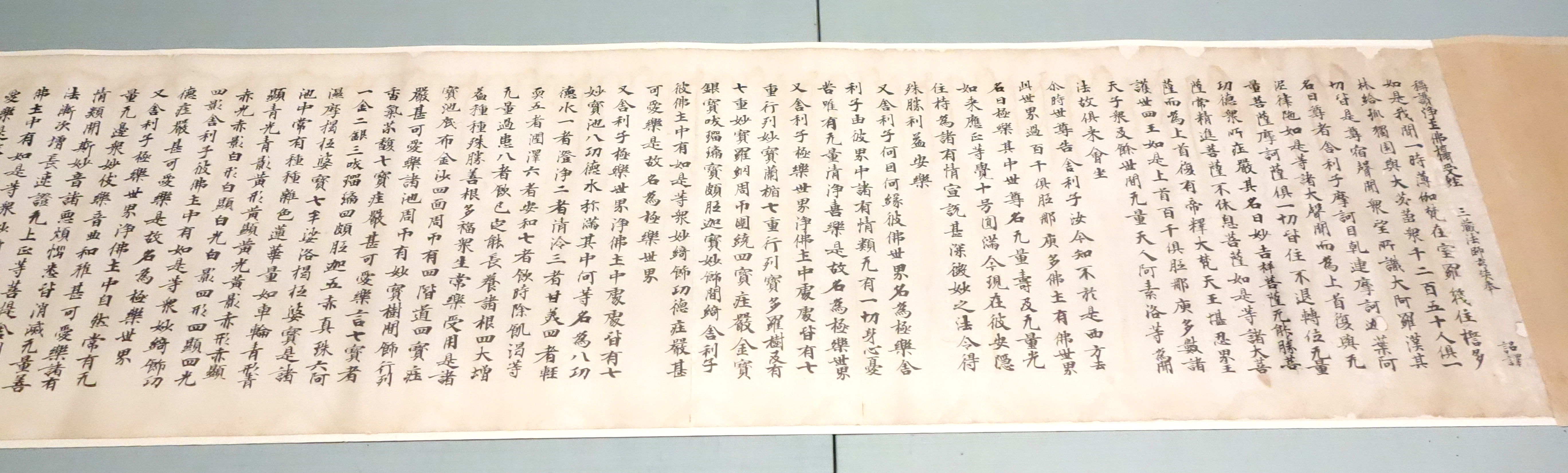 File Shosan Jodo Butsu Shoju Kyo Sutra On Pure Land And Salvation Through The Grace Of Buddha Nara Period 8th Century Ink On Paper View 1 Tokyo National Museum Dsc Jpg