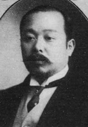 Sakuye Takahashi - Wikipedia