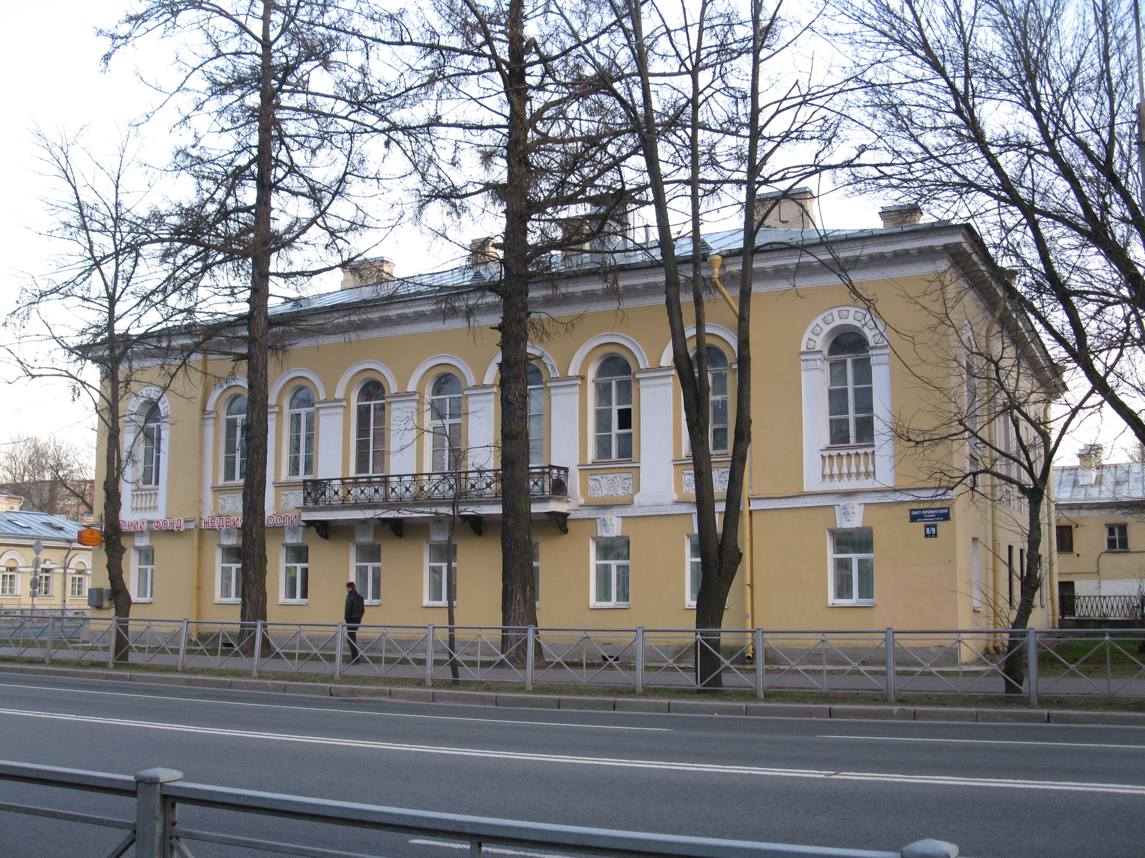 Петербургский проспект. Санкт-Петербургский проспект Петергоф. Петергоф Санкт-Петербургский проспект 8/9. Санкт-Петербургский проспект 14 Петергоф. Санкт Петербургский проспект 51 Петергоф.