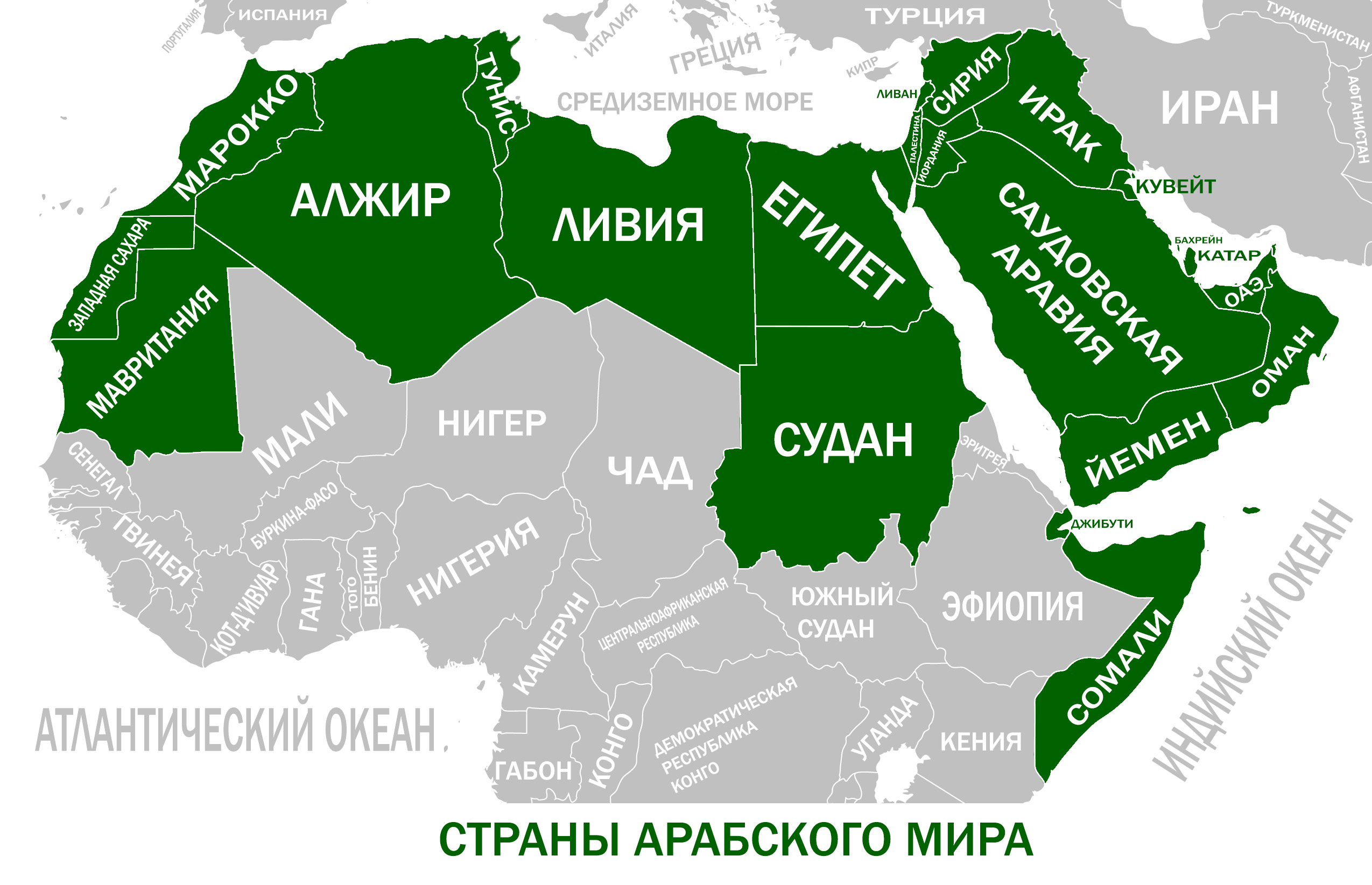 Арабские государства на карте. Арабские страны на карте. Арабский мир карта.