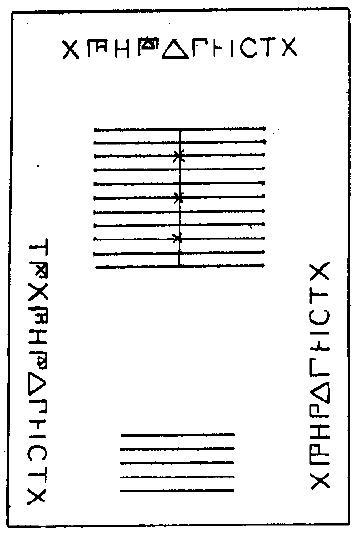 File:Abakion.JPG