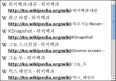 File:Firefox URL Auto Complete.png