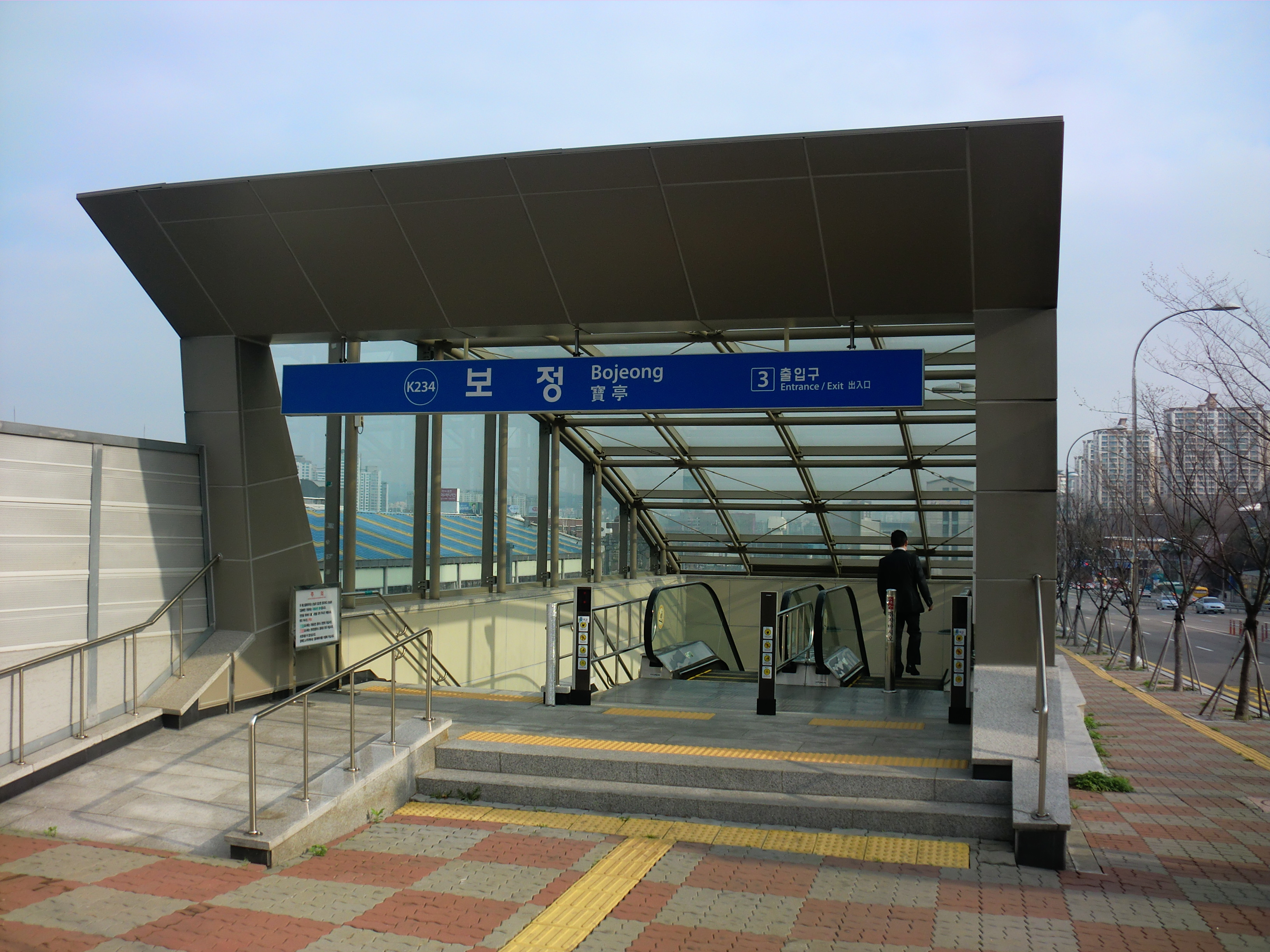 Bojeon Station 3.JPG