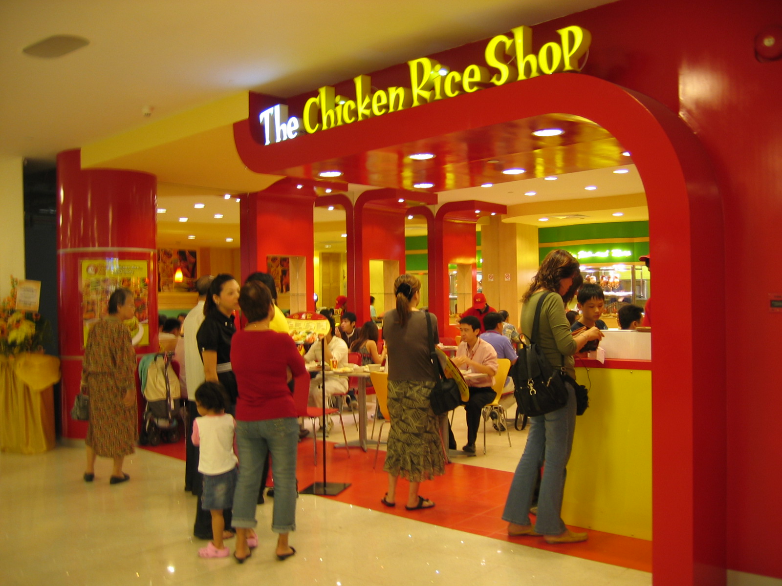 Chicken rice shop