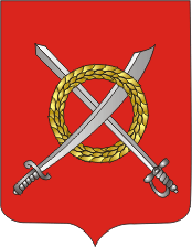 File:Coat of Arms of Čavusy, Belarus.png