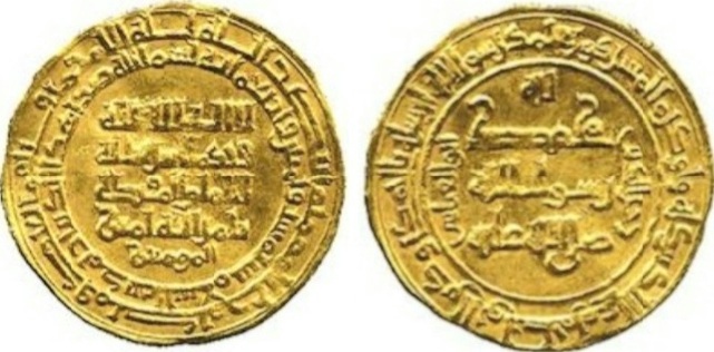 File:Dinar of Abbasid caliph of Baghdad al-muqtadi.jpg