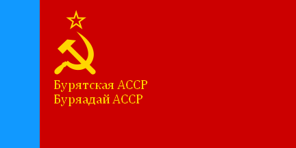 File:Flag of Buryat ASSR (1958-1978).png