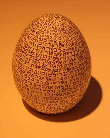 File:Genesis on egg cropped2.jpg