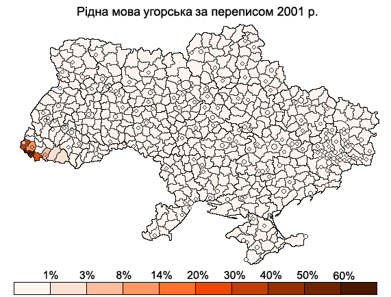 File:Hungarianlang2001ua.PNG