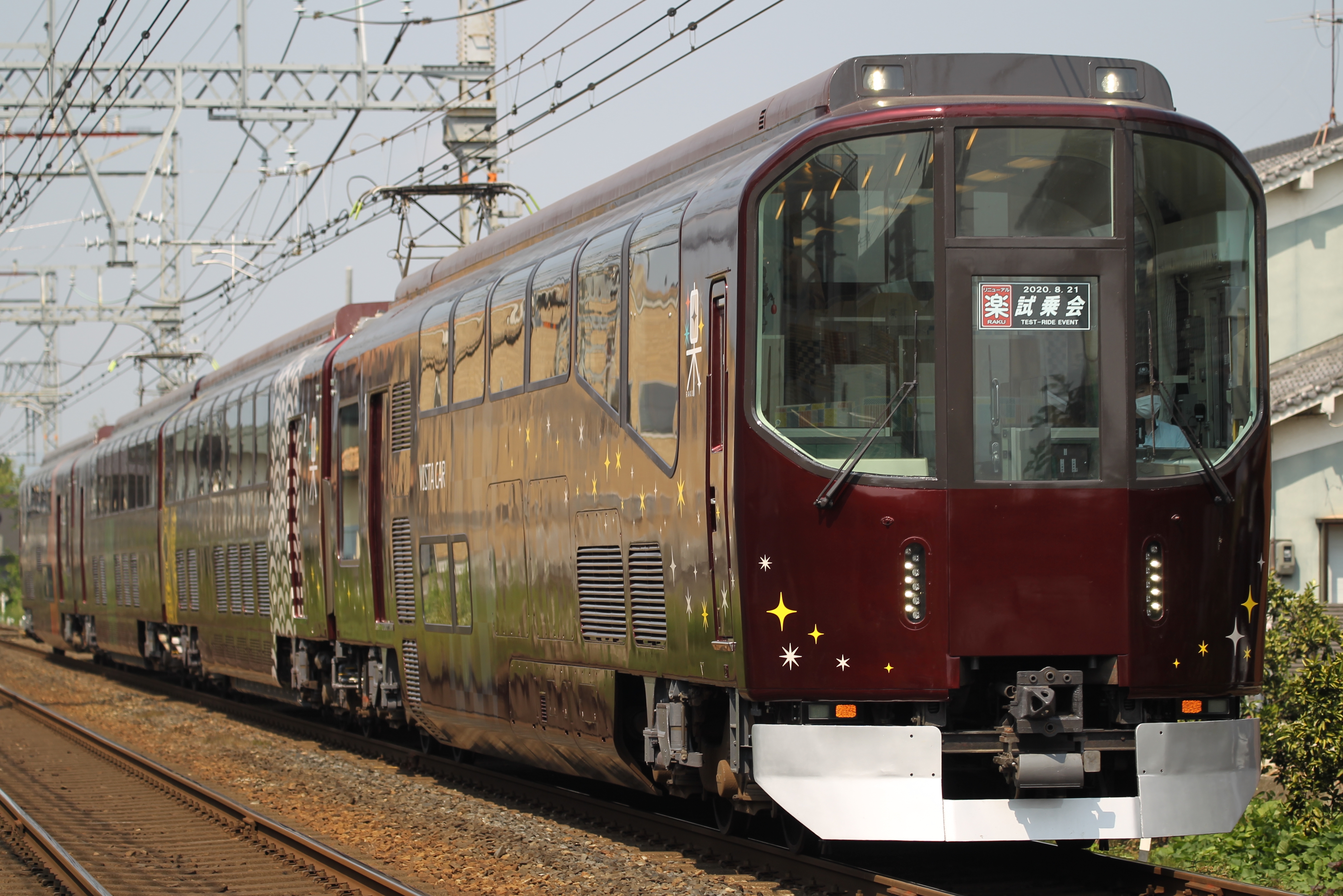 File:Kintetsu 20000 Series between Miminashi and Daifuku.jpg - Wikipedia