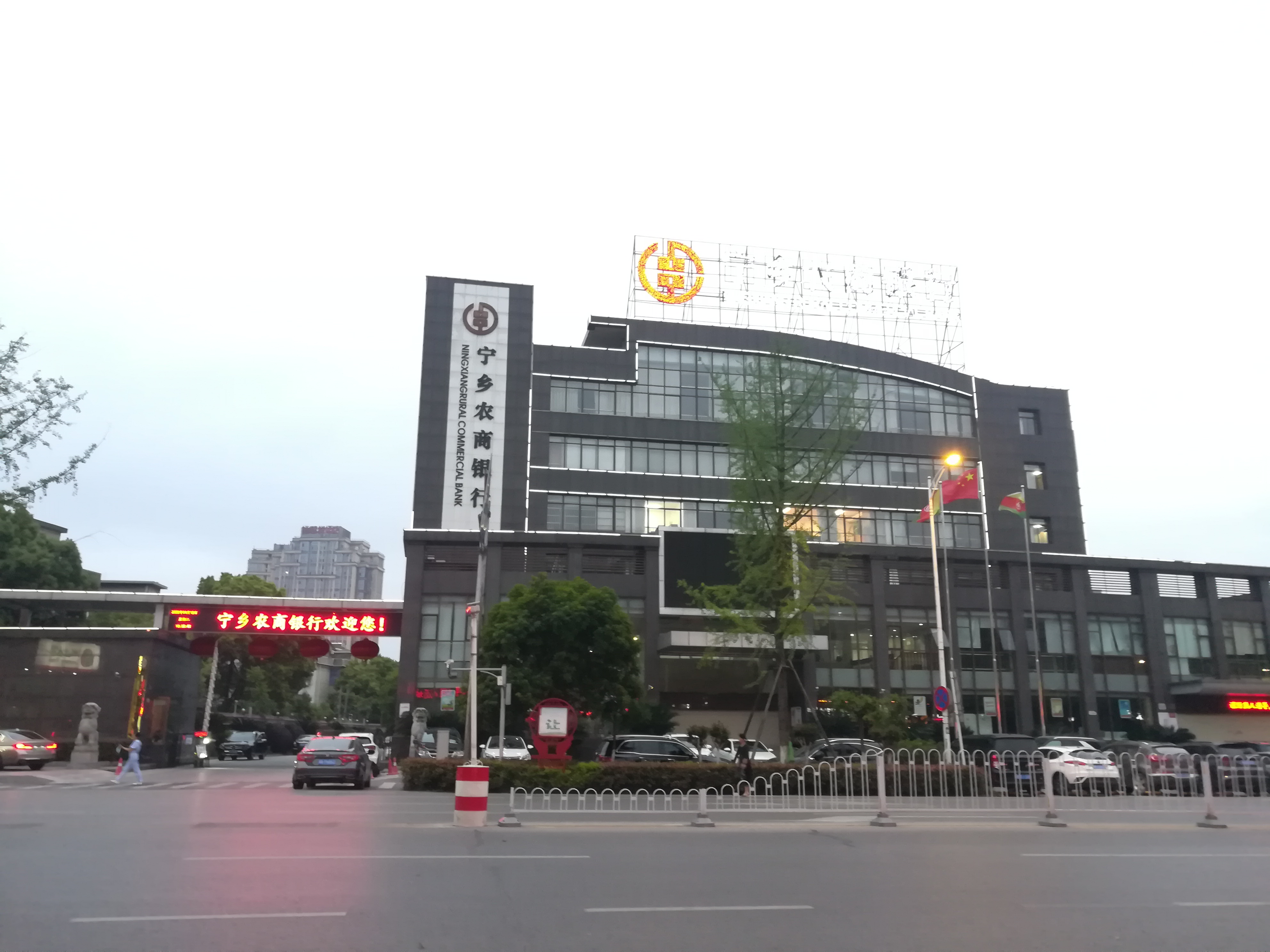 Rural commercial bank. Qingdao rural commercial Bank. Jiangsu Jiangnan rural commercial Bank.