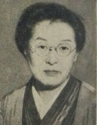 佐多稲子