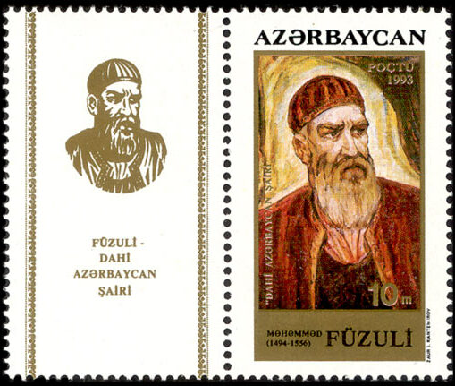 File:Stamps of Azerbaijan, 1994-209k.jpg
