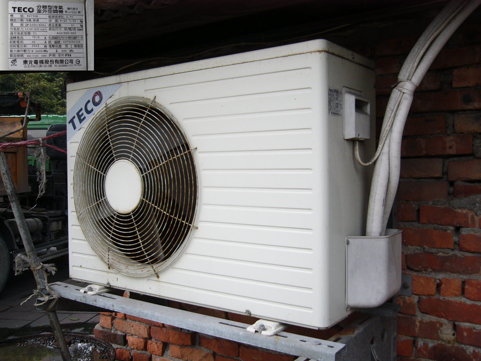 Теко кондиционер. Operated Air conditioning Outdoor Unit. Outdoor Unit HVT-t154hkfsea. Aircon in clima выпуск 2005 года Греция.