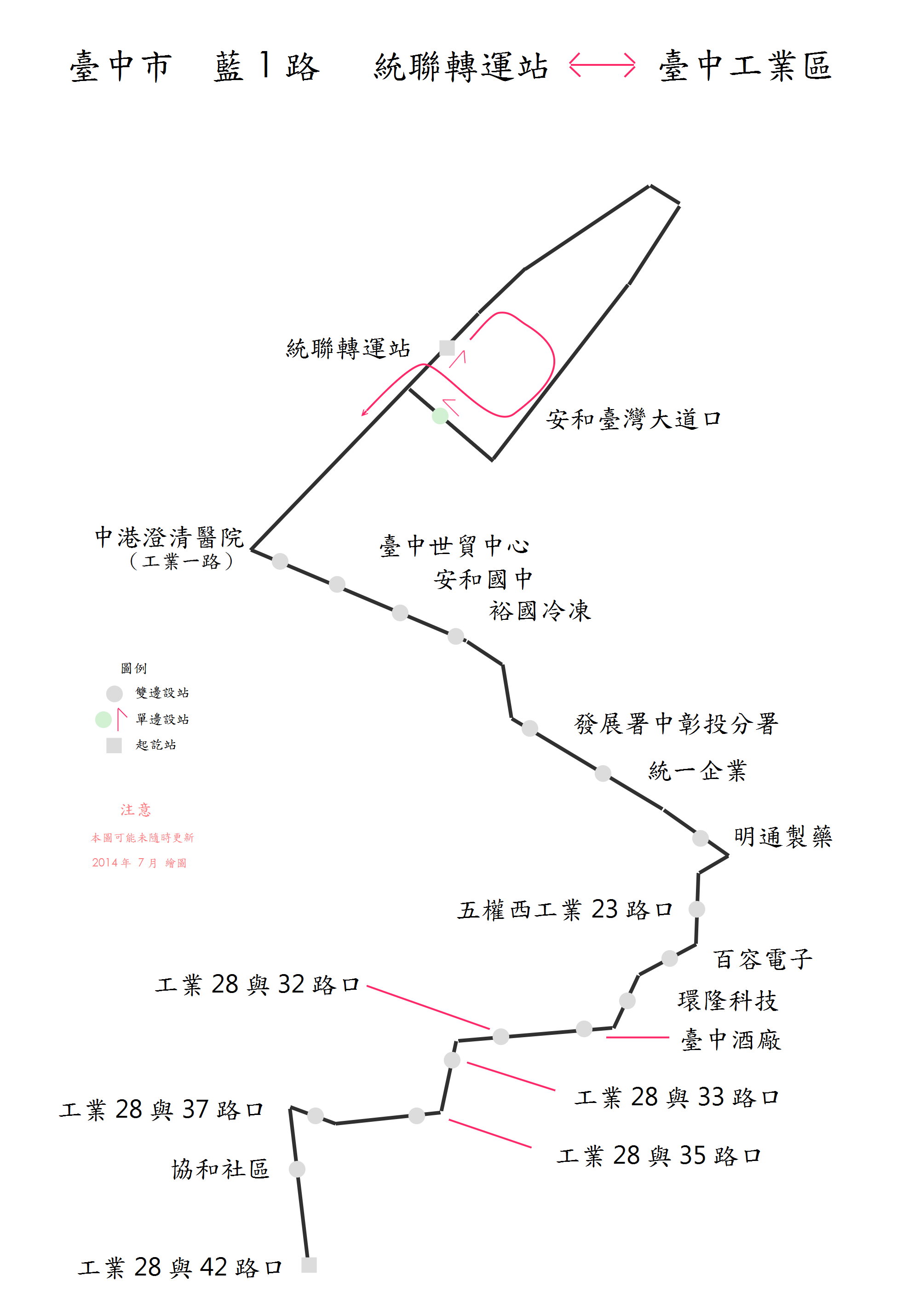 File Taichung City Bus Bl1 Route Map Jpg 维基百科 自由的百科全书