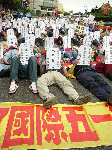 File:Taiwan-LaborDay-2007.jpg