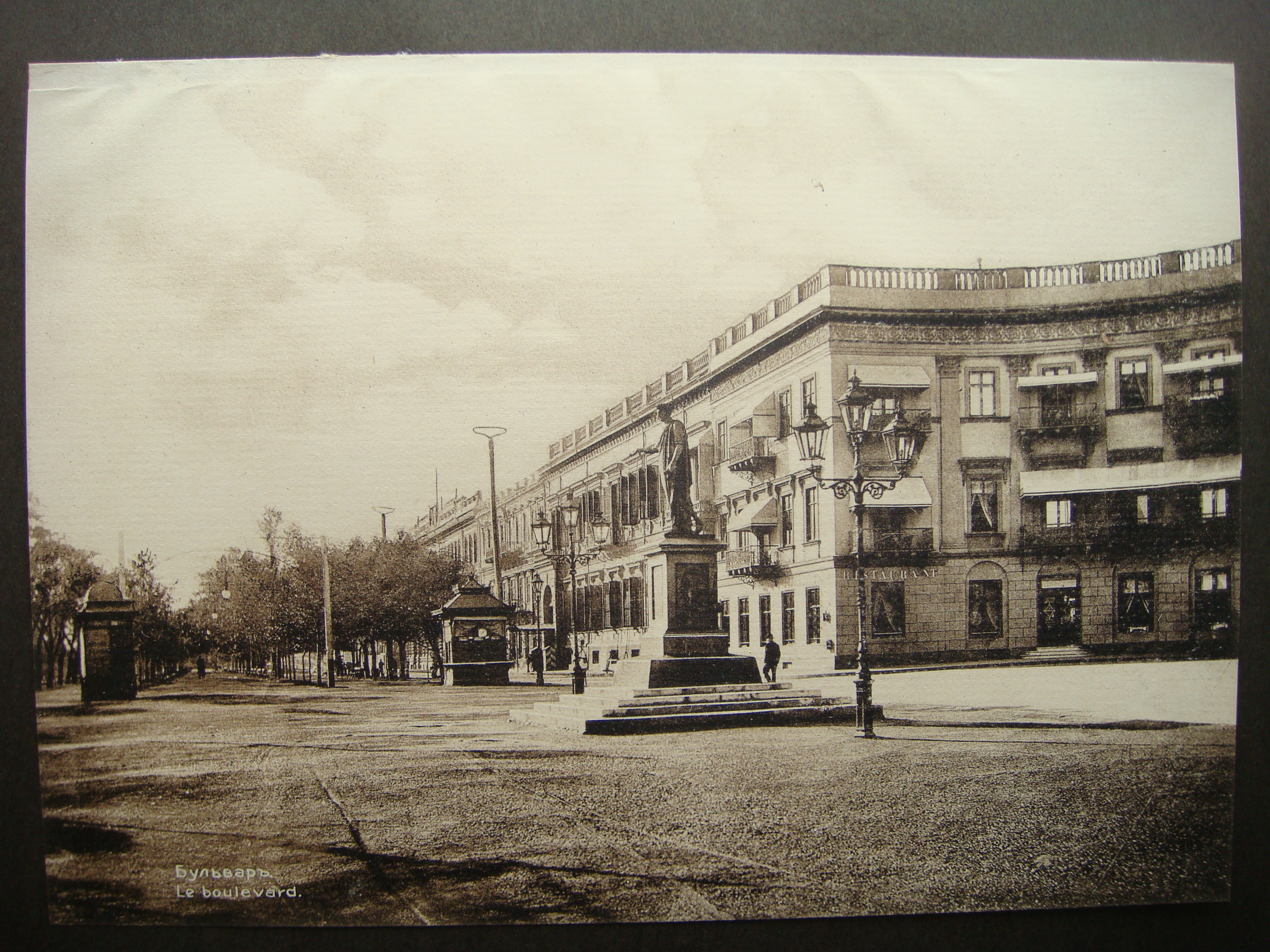 Старая одесская. Одесса 1900г Дерибасовская. Одесса начала 20 века. Одесса начало 20 века. Одесса Российская Империя.