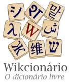 Wikcionário - O Dicionário Livre