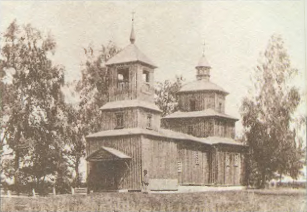 File:Załužža, Juraŭskaja. Залужжа, Юраўская (I. Sierbaŭ, 1912).jpg