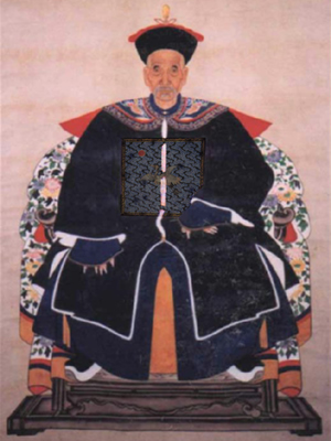 File:Zhang Tingyu.jpg