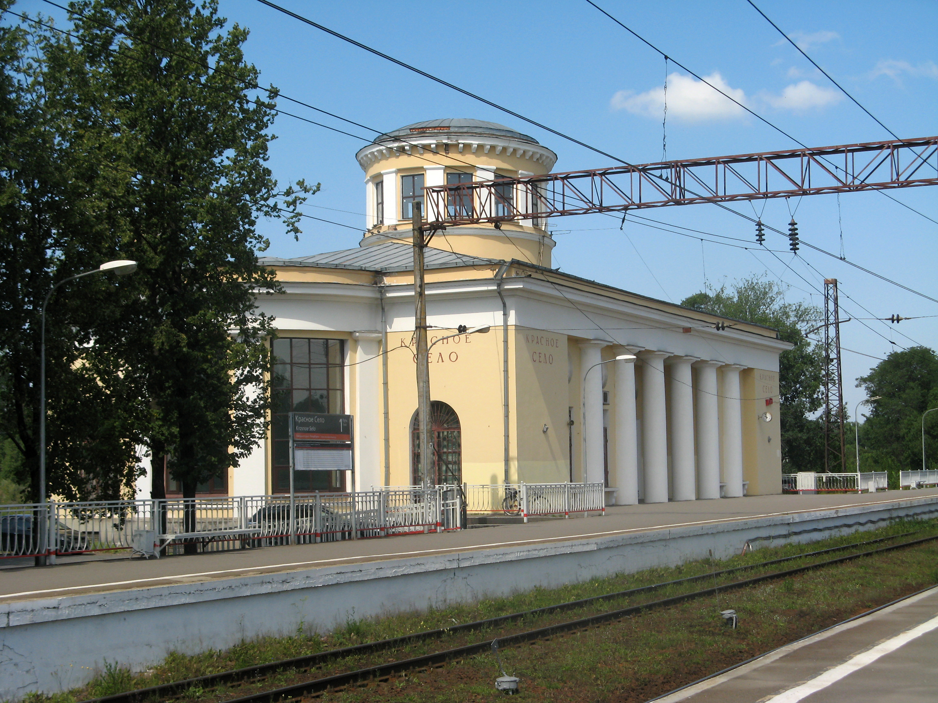 Красное зело. Красное село (СПБ). Красное село вокзал. Красное село Санкт-Петербург вокзал. ЖД вокзал красное село.