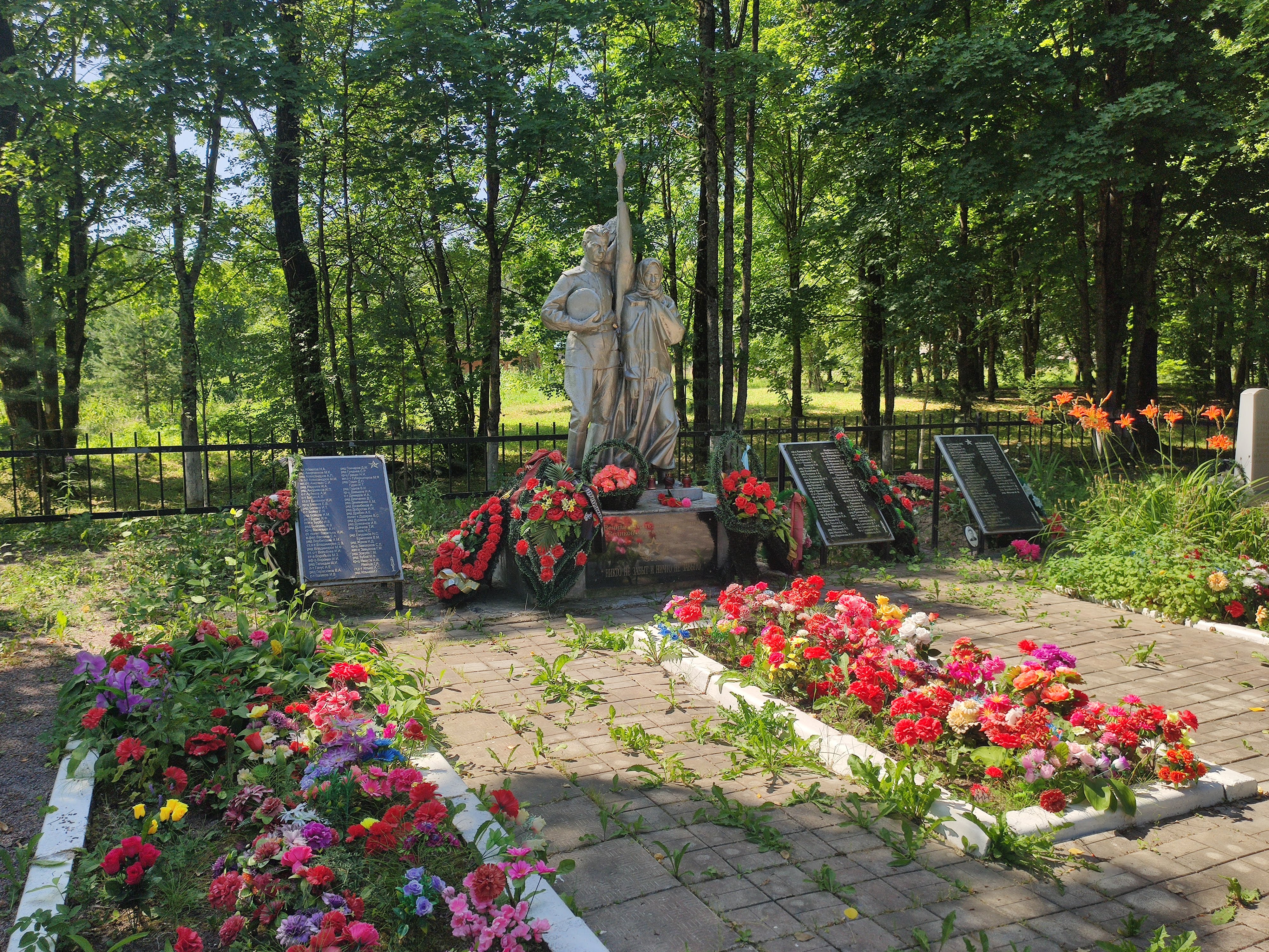 Мемориал 2. Кладбище красногвардейцев. Мемориал 2 отдельной бригады МП В Ломоносовском районе.