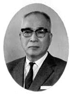 『大阪薬科大学』に掲載された肖像写真