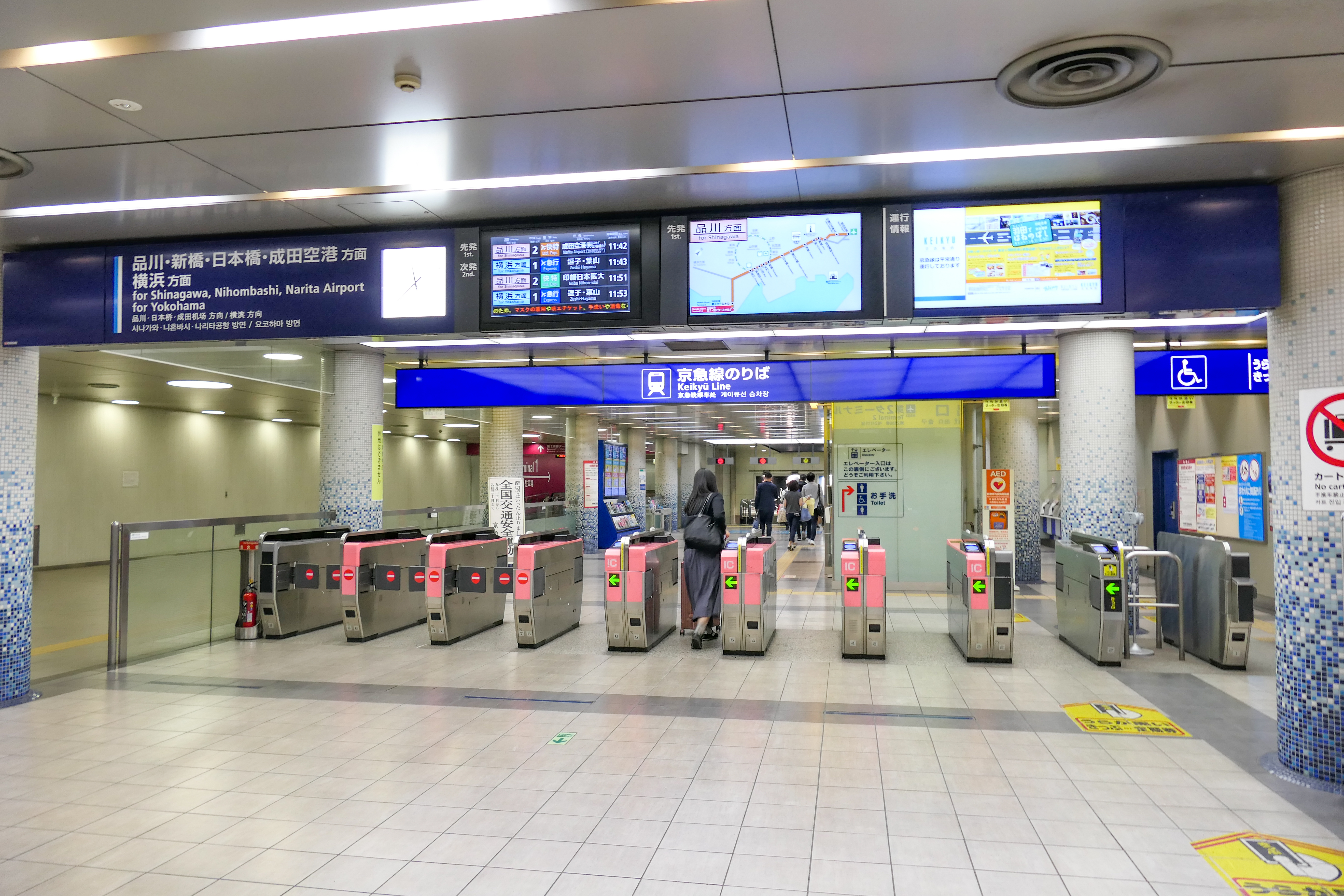 羽田机场第1 第2航站楼站 维基百科 自由的百科全书