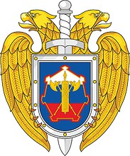 Служба коменданта Московского Кремля ФСО РФ, большая эмблема