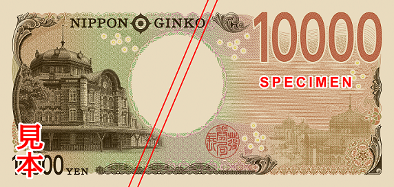 New 10000 yen banknote reverse