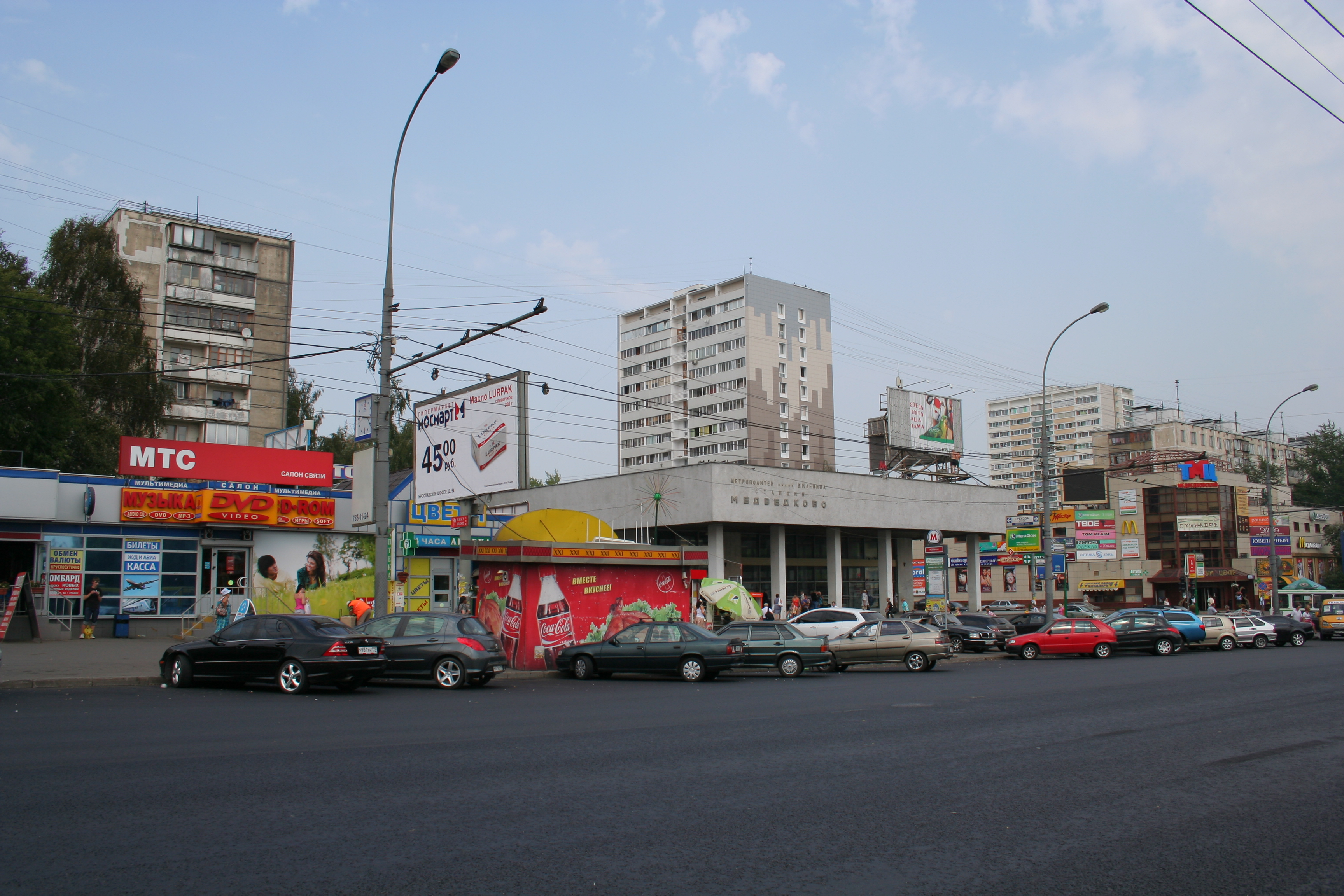 Файл:North Medvedkovo - Metro Entrance.jpg — Википедия