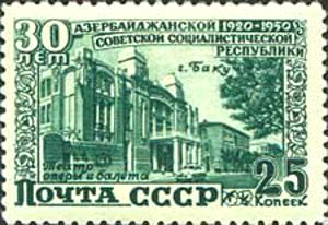 File:Stamp of USSR 1527.jpg