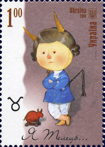Файл:Stamp of Ukraine s883.jpg