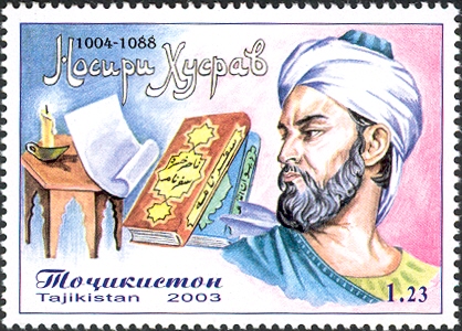 File:Stamps of Tajikistan, 030-03.jpg