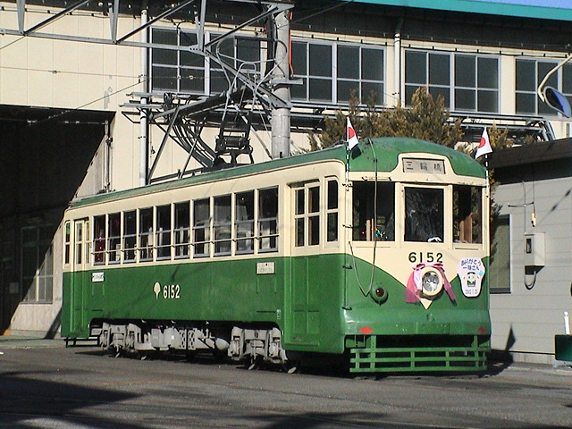 東京都交通局6000形電車 軌道 Wikipedia