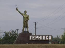 File:Въезд в Терновку.jpg