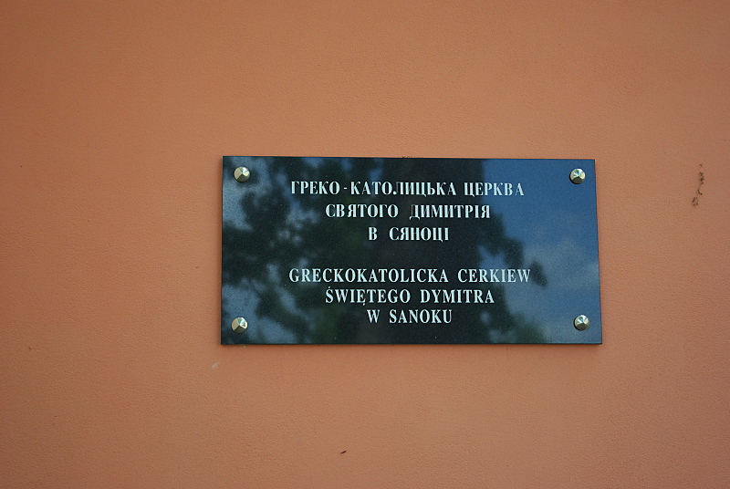 File:Church of Saint Demetrius in Sanok plaque name.jpg