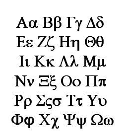 File:Greek Alphabet.png