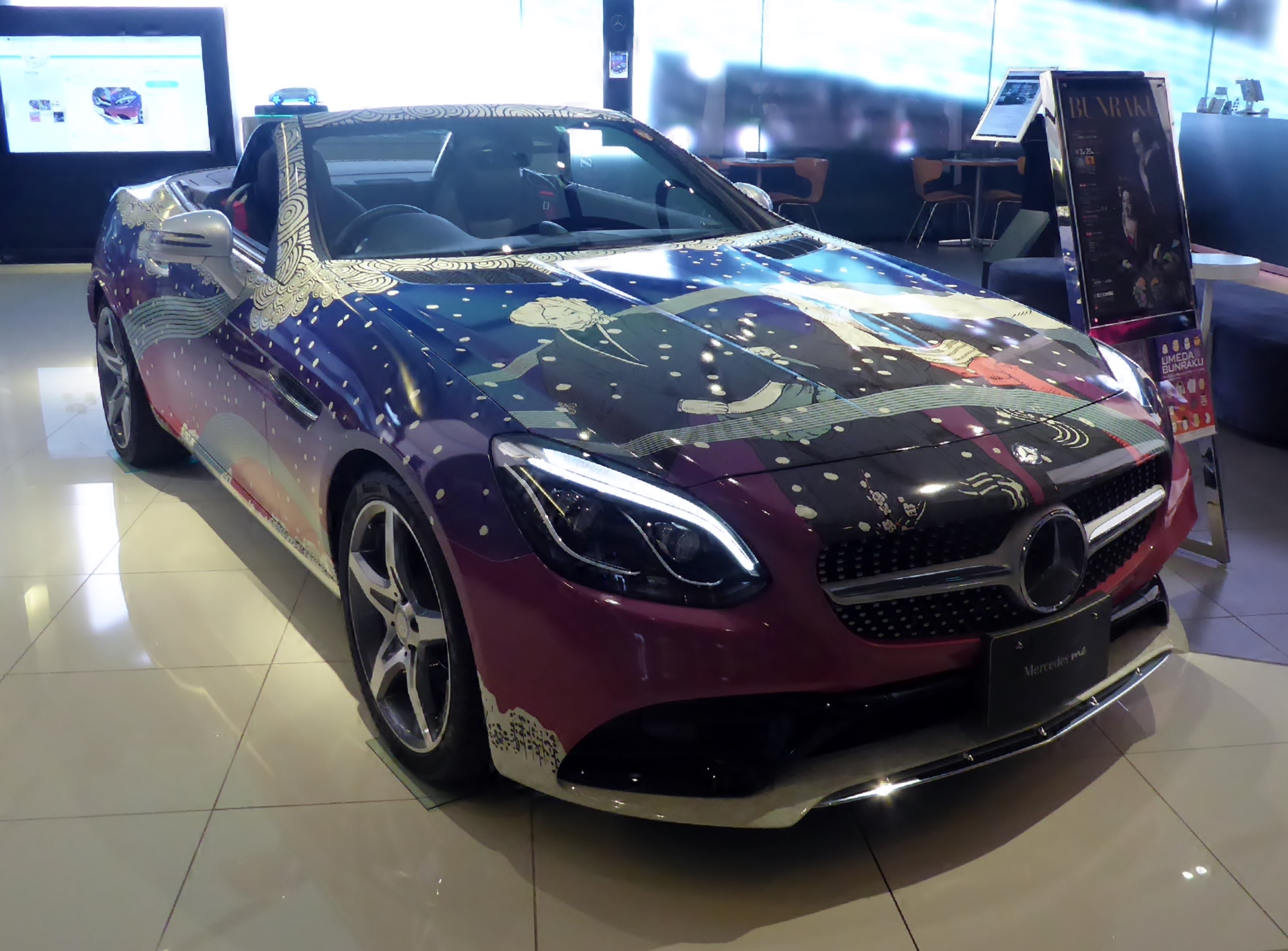 File Mercedes Benz Slc 180 Sports Umeda Bunraku Wrapping Car R172 Front Jpg Wikimedia Commons